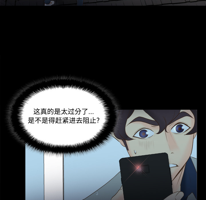 [韩国漫画] 分身 调教,巨乳大奶#[122P]-8