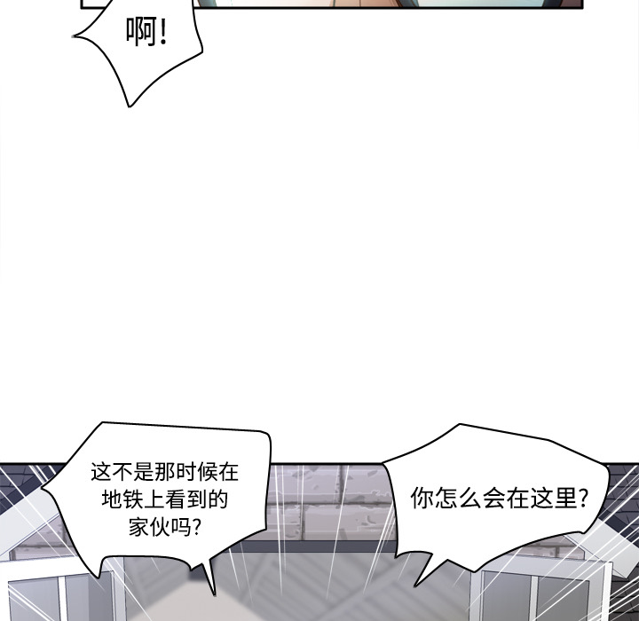 [韩国漫画] 分身 调教,巨乳大奶#[122P]-83