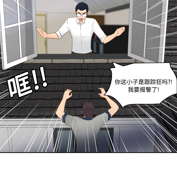 [韩国漫画] 分身 调教,巨乳大奶#[122P]-84