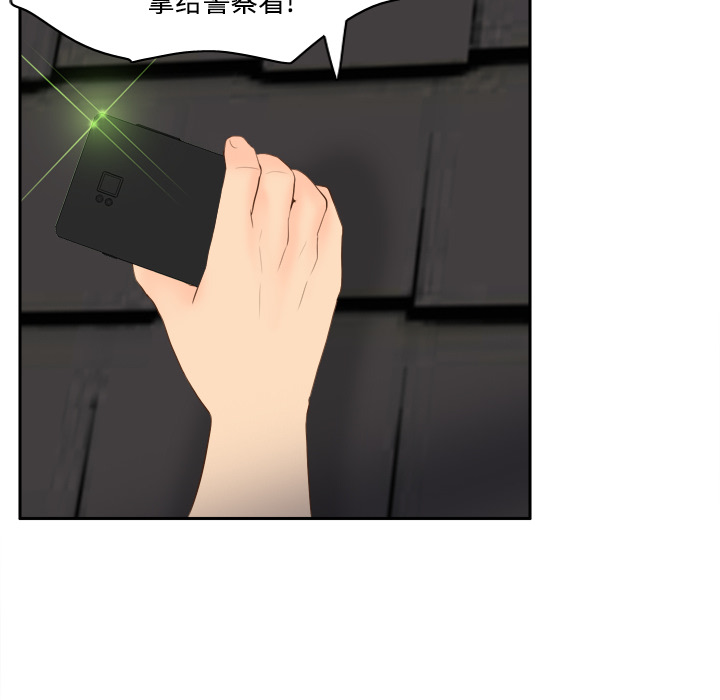 [韩国漫画] 分身 调教,巨乳大奶#[122P]-87