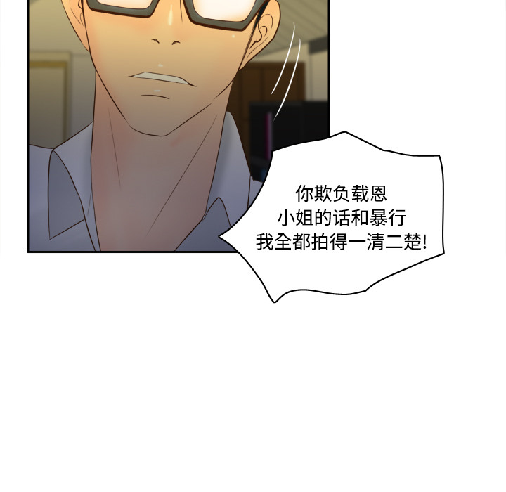 [韩国漫画] 分身 调教,巨乳大奶#[122P]-89