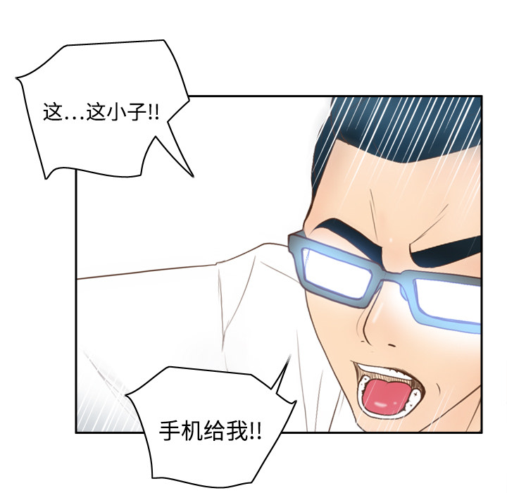 [韩国漫画] 分身 调教,巨乳大奶#[122P]-90