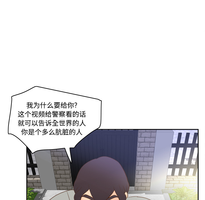 [韩国漫画] 分身 调教,巨乳大奶#[122P]-91