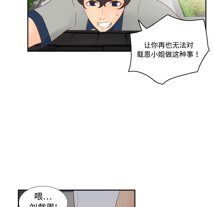 [韩国漫画] 分身 调教,巨乳大奶#[122P]-92