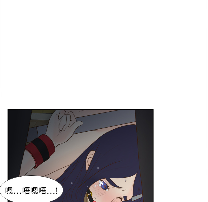 [韩国漫画] 分身 调教,巨乳大奶#[122P]-97