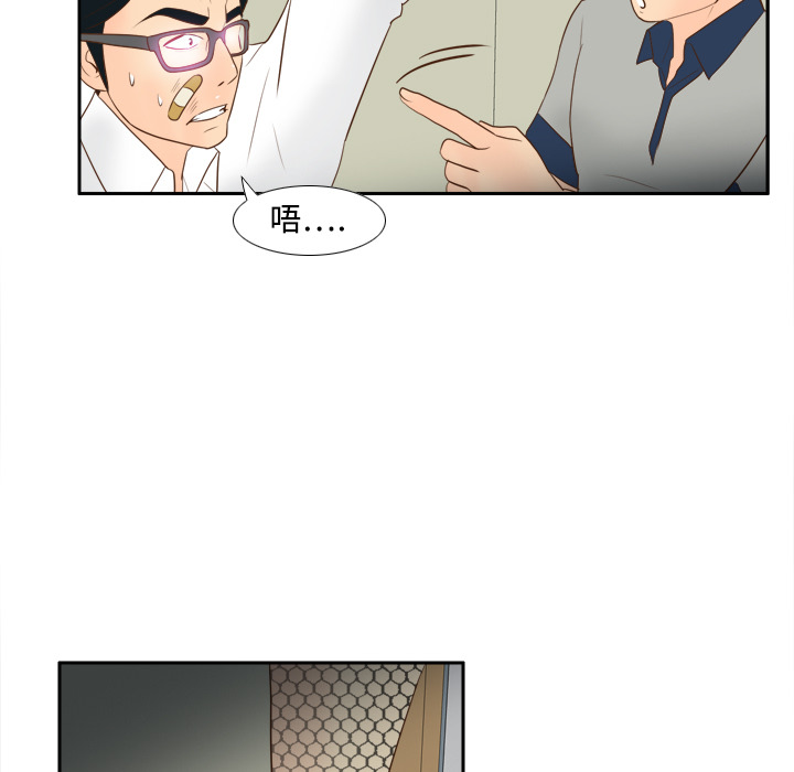 [韩国漫画] 分身 调教,巨乳大奶#[129P]-100