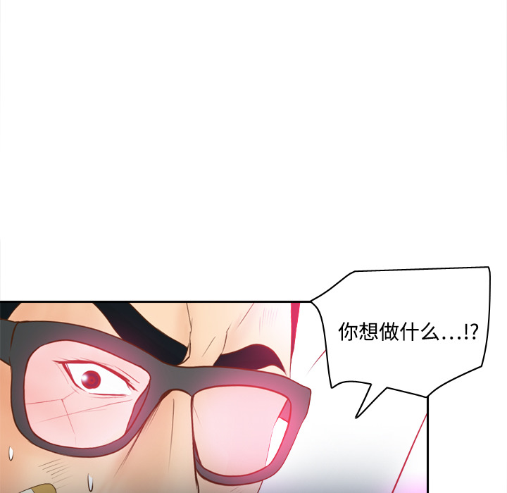 [韩国漫画] 分身 调教,巨乳大奶#[129P]-105