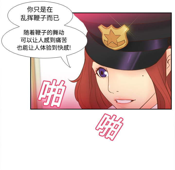 [韩国漫画] 分身 调教,巨乳大奶#[129P]-108