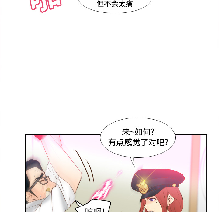 [韩国漫画] 分身 调教,巨乳大奶#[129P]-110