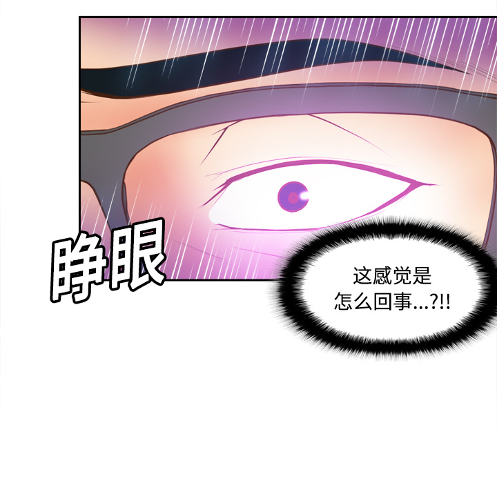 [韩国漫画] 分身 调教,巨乳大奶#[129P]-115