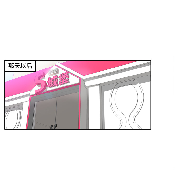 [韩国漫画] 分身 调教,巨乳大奶#[129P]-116