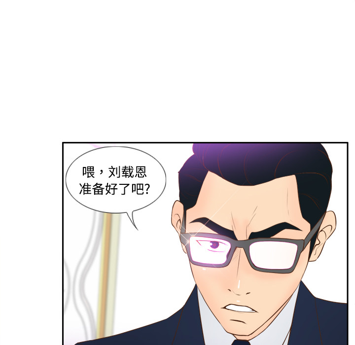 [韩国漫画] 分身 调教,巨乳大奶#[129P]-117