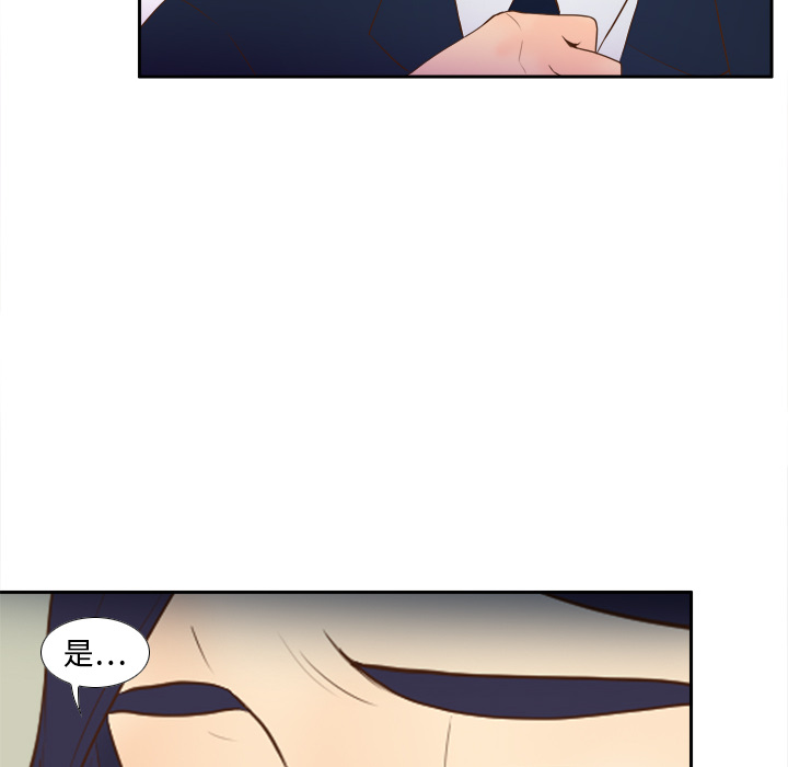 [韩国漫画] 分身 调教,巨乳大奶#[129P]-118