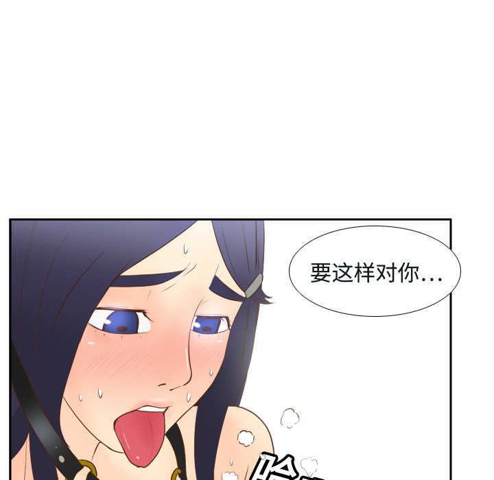 [韩国漫画] 分身 调教,巨乳大奶#[129P]-12