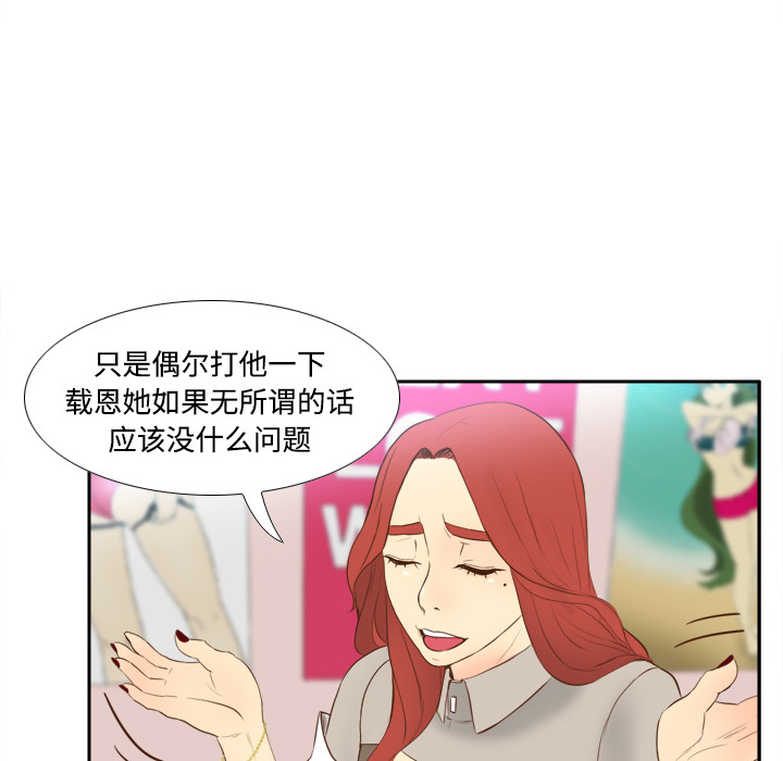 [韩国漫画] 分身 调教,巨乳大奶#[129P]-127
