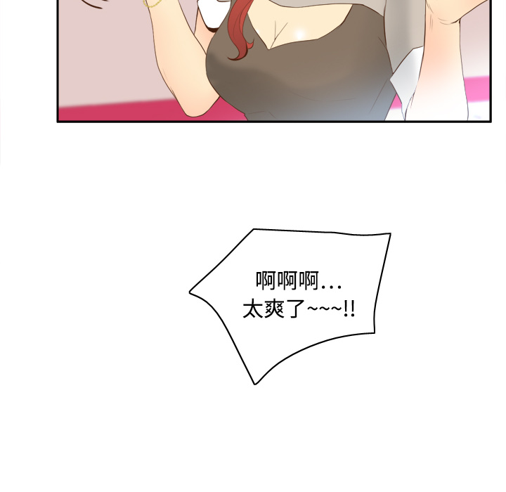 [韩国漫画] 分身 调教,巨乳大奶#[129P]-128