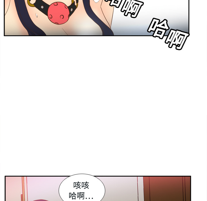 [韩国漫画] 分身 调教,巨乳大奶#[129P]-13