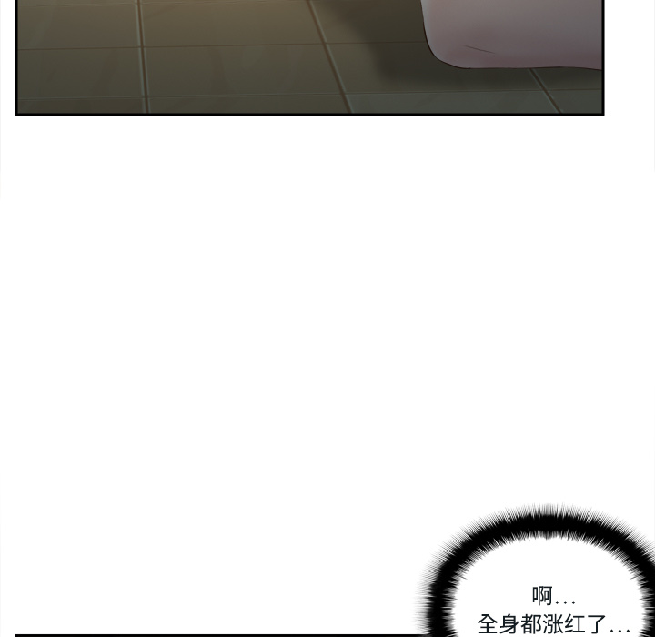 [韩国漫画] 分身 调教,巨乳大奶#[129P]-15
