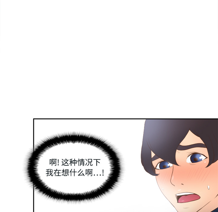 [韩国漫画] 分身 调教,巨乳大奶#[129P]-18