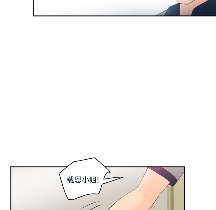 [韩国漫画] 分身 调教,巨乳大奶#[129P]-19
