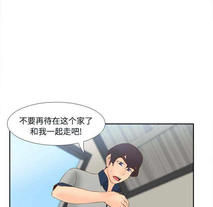 [韩国漫画] 分身 调教,巨乳大奶#[129P]-21