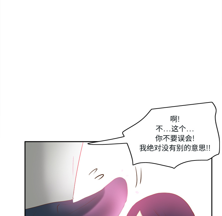 [韩国漫画] 分身 调教,巨乳大奶#[129P]-23