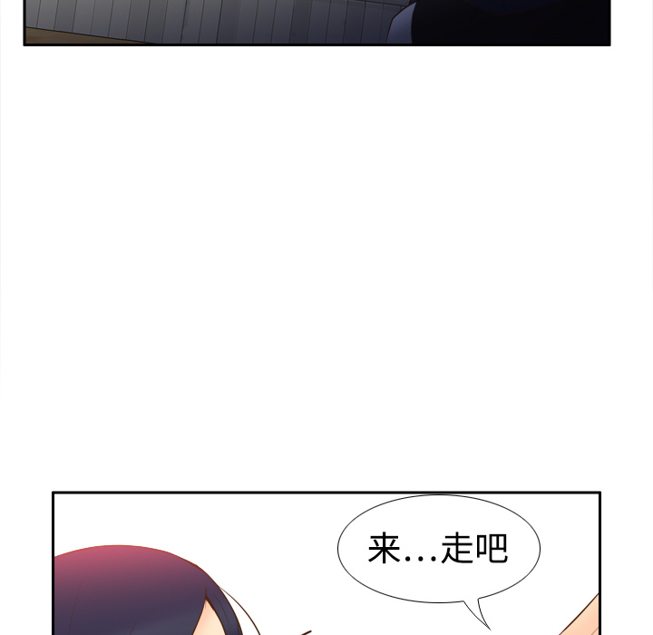 [韩国漫画] 分身 调教,巨乳大奶#[129P]-31