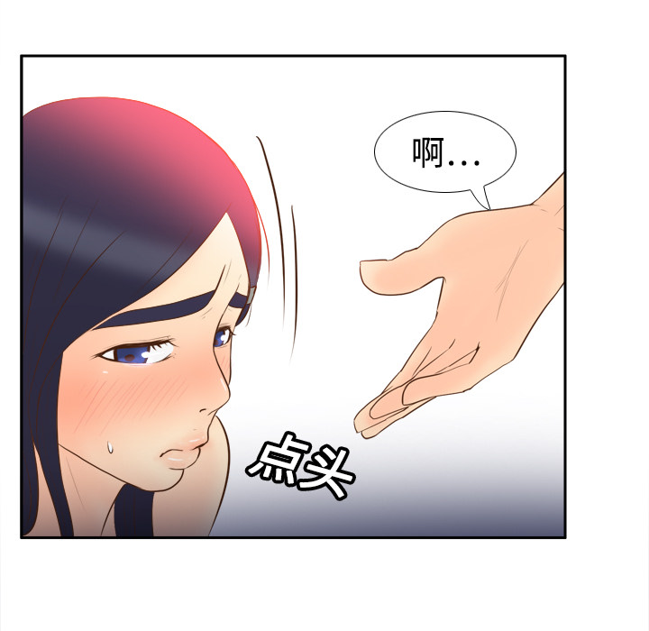 [韩国漫画] 分身 调教,巨乳大奶#[129P]-33