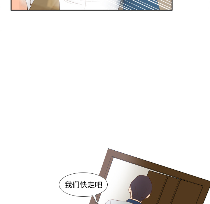 [韩国漫画] 分身 调教,巨乳大奶#[129P]-38