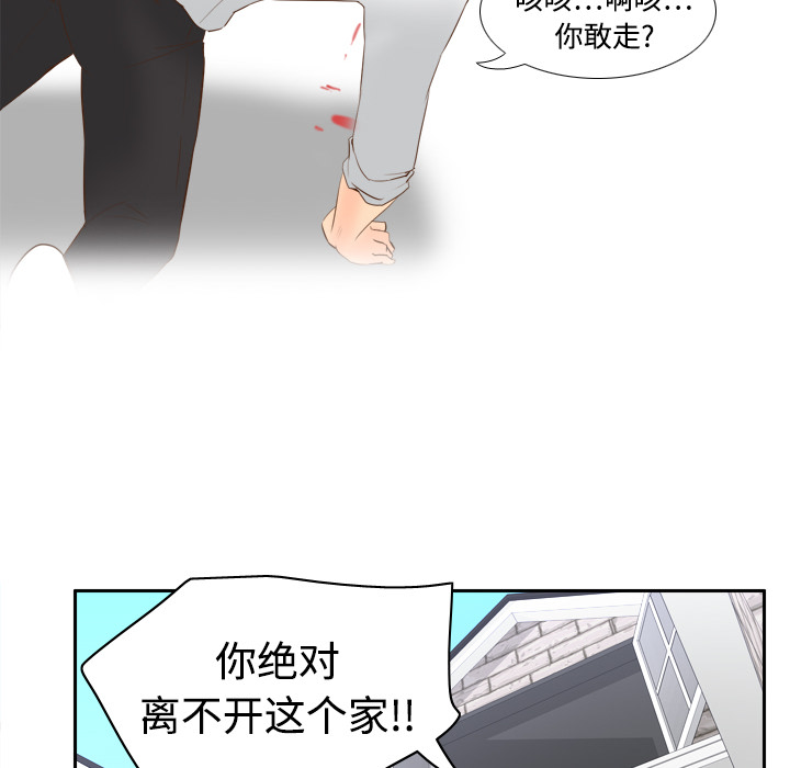 [韩国漫画] 分身 调教,巨乳大奶#[129P]-40