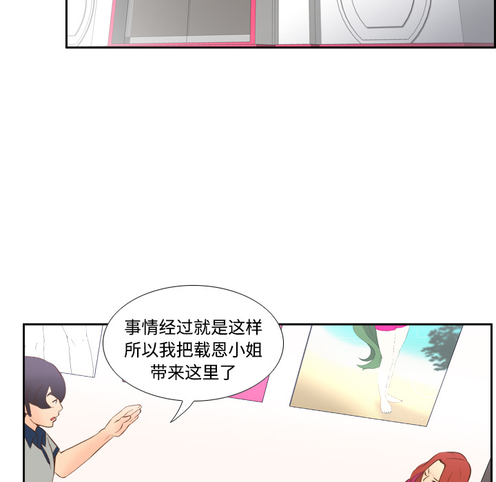 [韩国漫画] 分身 调教,巨乳大奶#[129P]-43