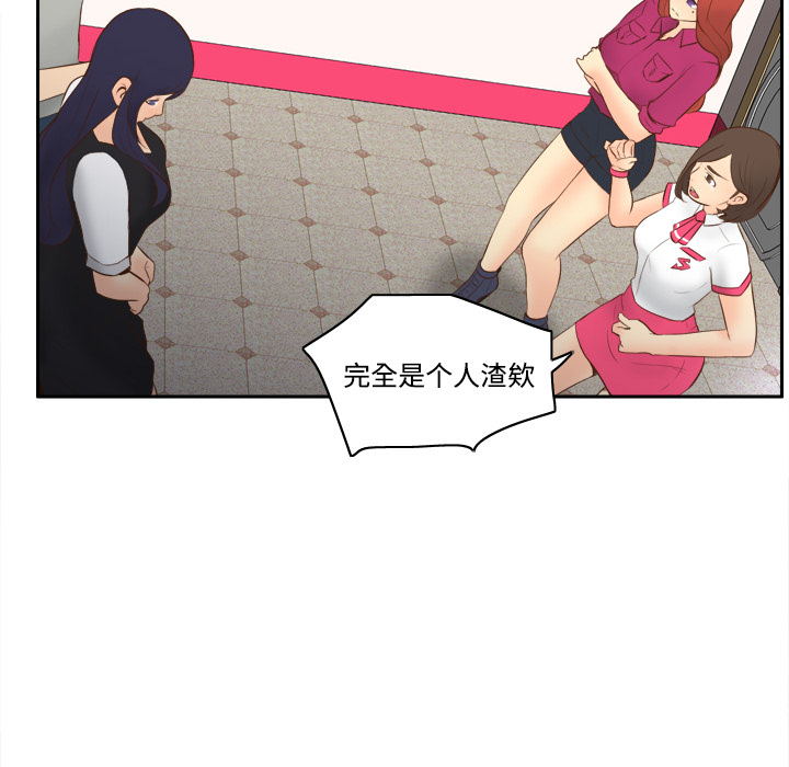 [韩国漫画] 分身 调教,巨乳大奶#[129P]-44