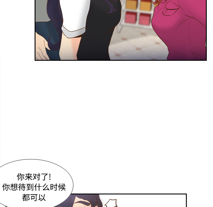 [韩国漫画] 分身 调教,巨乳大奶#[129P]-47