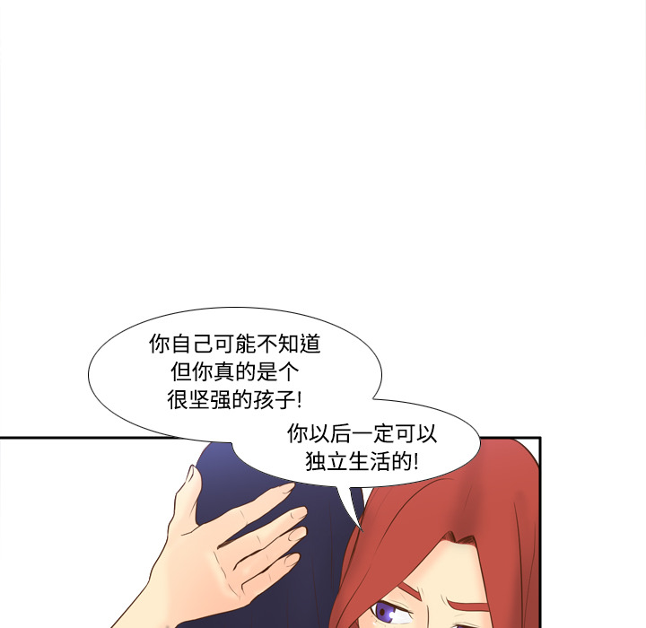 [韩国漫画] 分身 调教,巨乳大奶#[129P]-49