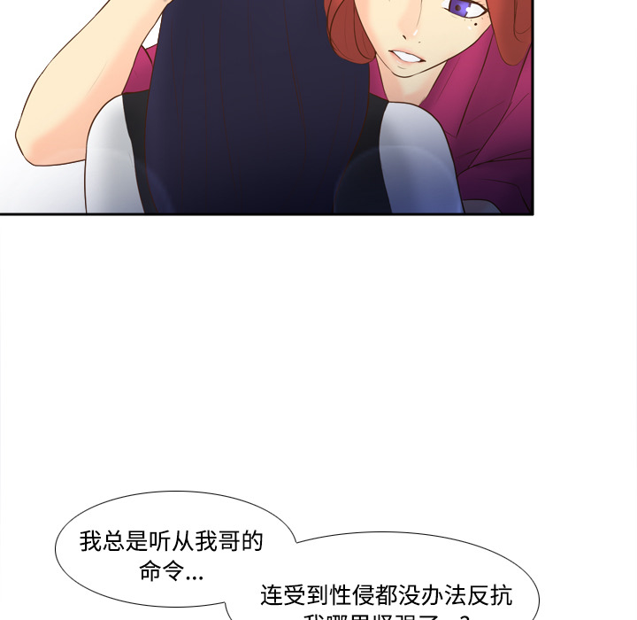 [韩国漫画] 分身 调教,巨乳大奶#[129P]-50