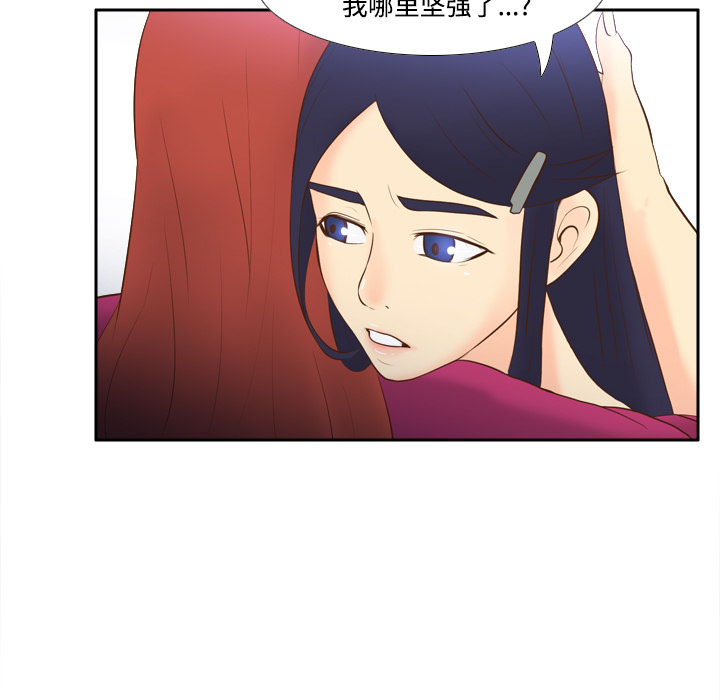 [韩国漫画] 分身 调教,巨乳大奶#[129P]-51