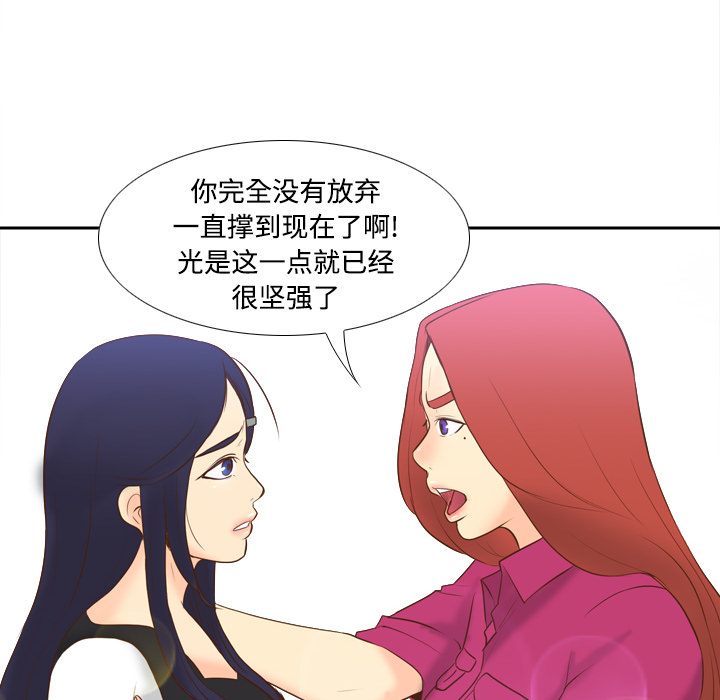 [韩国漫画] 分身 调教,巨乳大奶#[129P]-52