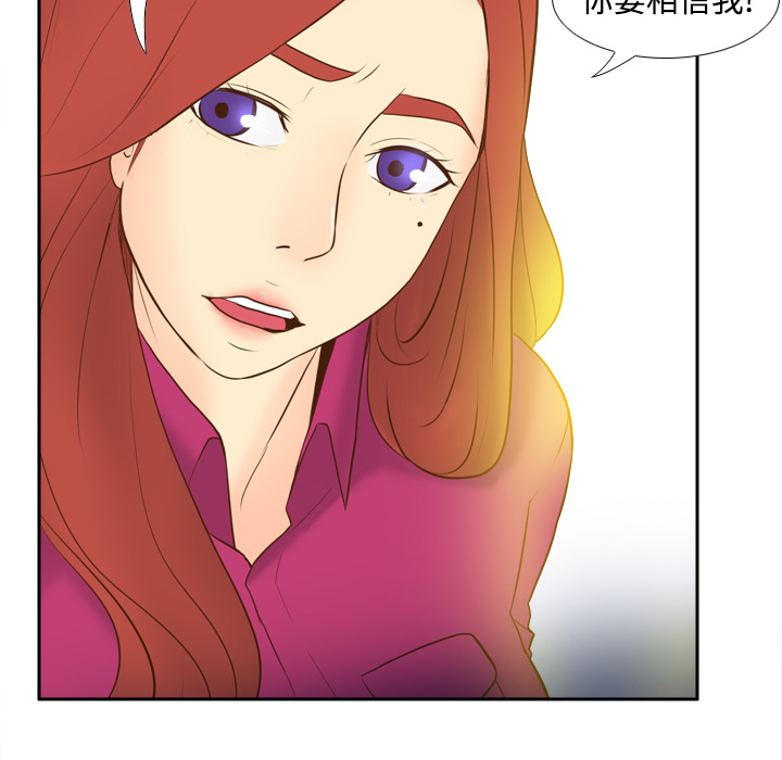 [韩国漫画] 分身 调教,巨乳大奶#[129P]-54