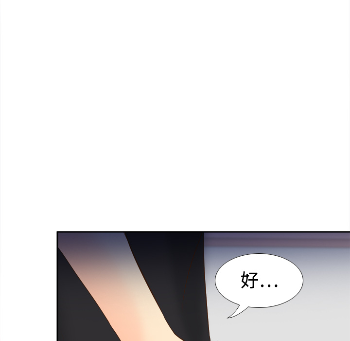 [韩国漫画] 分身 调教,巨乳大奶#[129P]-55