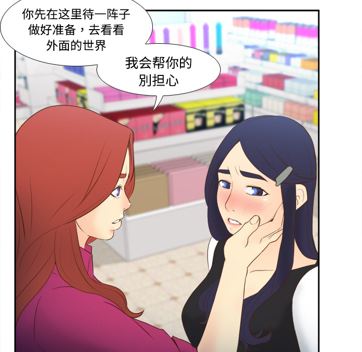 [韩国漫画] 分身 调教,巨乳大奶#[129P]-57