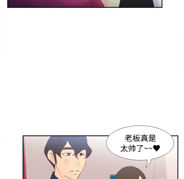 [韩国漫画] 分身 调教,巨乳大奶#[129P]-58