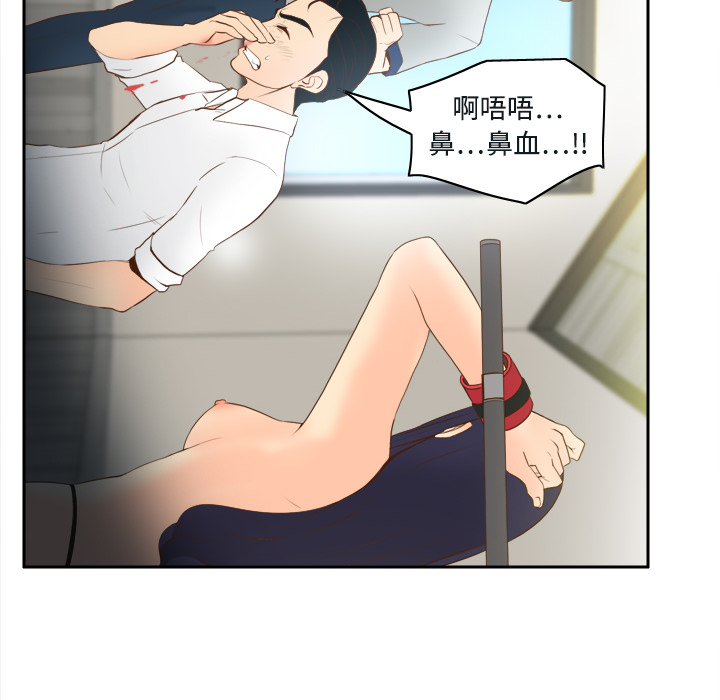 [韩国漫画] 分身 调教,巨乳大奶#[129P]-6