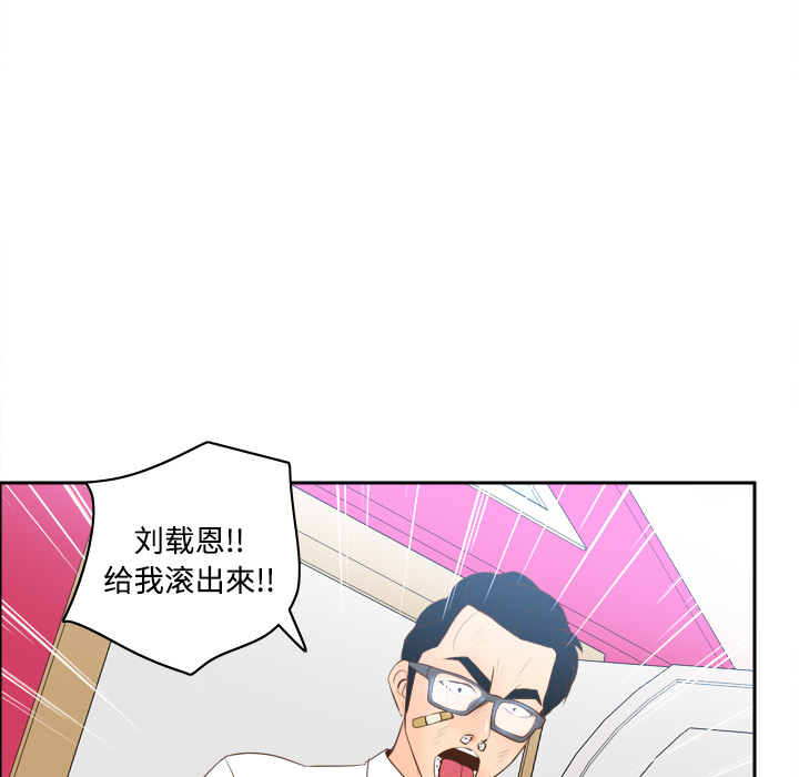 [韩国漫画] 分身 调教,巨乳大奶#[129P]-61