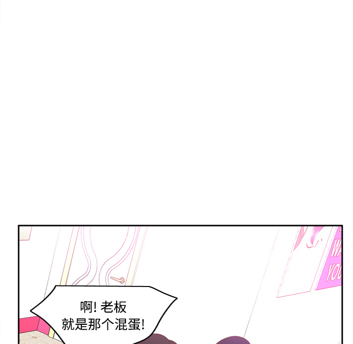 [韩国漫画] 分身 调教,巨乳大奶#[129P]-63