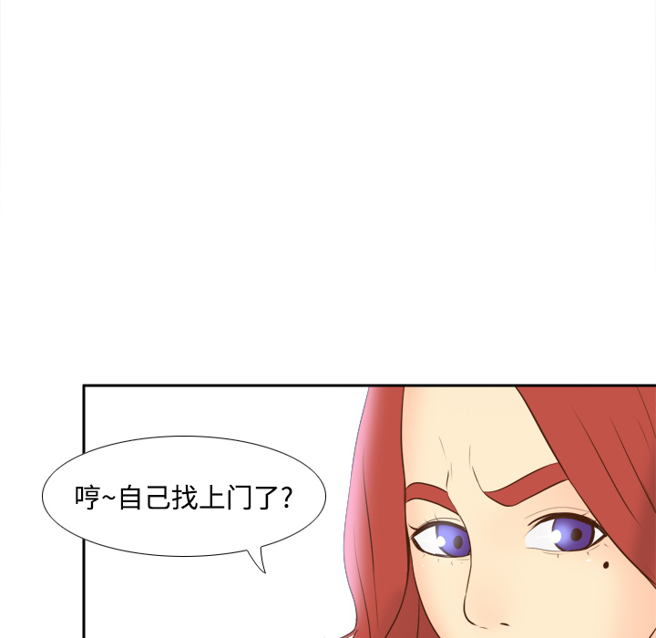 [韩国漫画] 分身 调教,巨乳大奶#[129P]-65