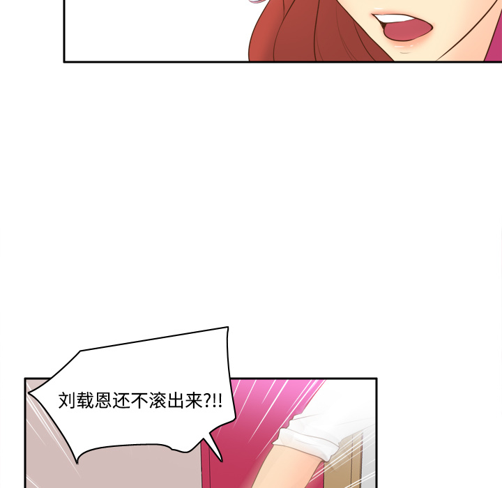 [韩国漫画] 分身 调教,巨乳大奶#[129P]-66