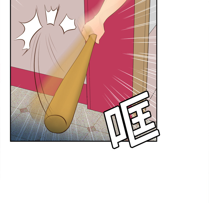 [韩国漫画] 分身 调教,巨乳大奶#[129P]-67