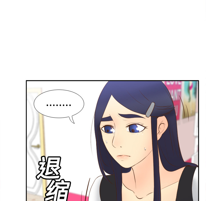 [韩国漫画] 分身 调教,巨乳大奶#[129P]-68
