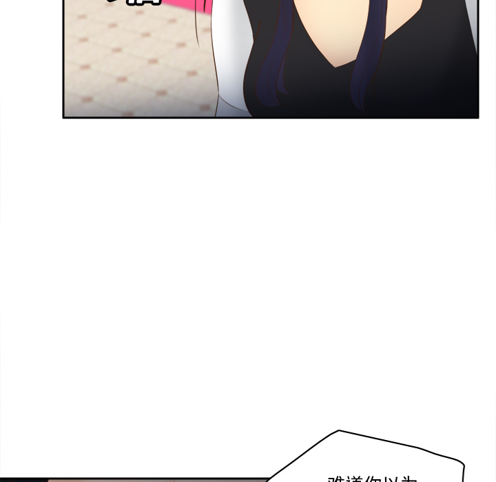 [韩国漫画] 分身 调教,巨乳大奶#[129P]-69
