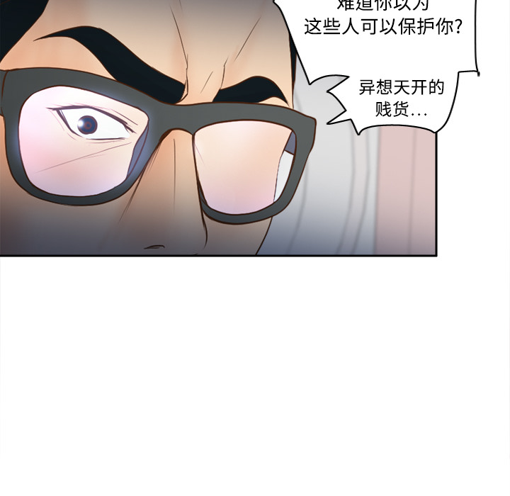 [韩国漫画] 分身 调教,巨乳大奶#[129P]-70